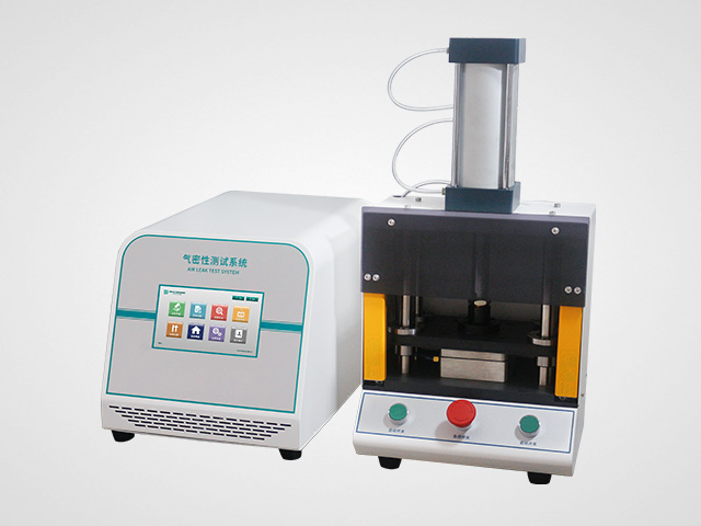 氣密性檢測(cè)系統(tǒng)